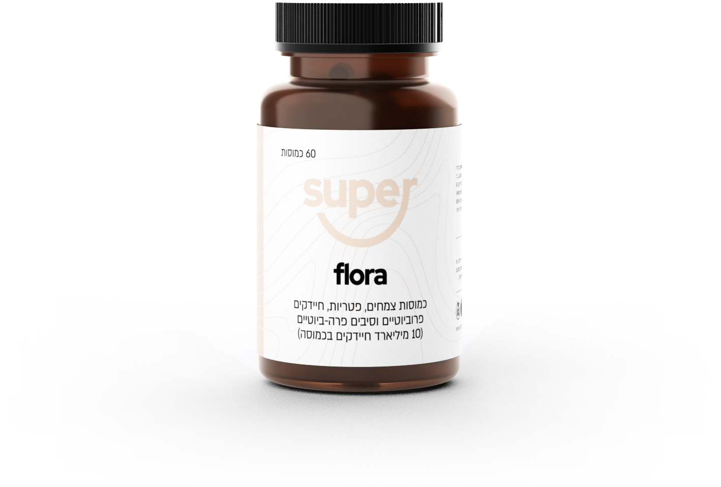 סופר פלורה SUPER FLORA