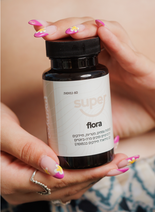 Super Flora