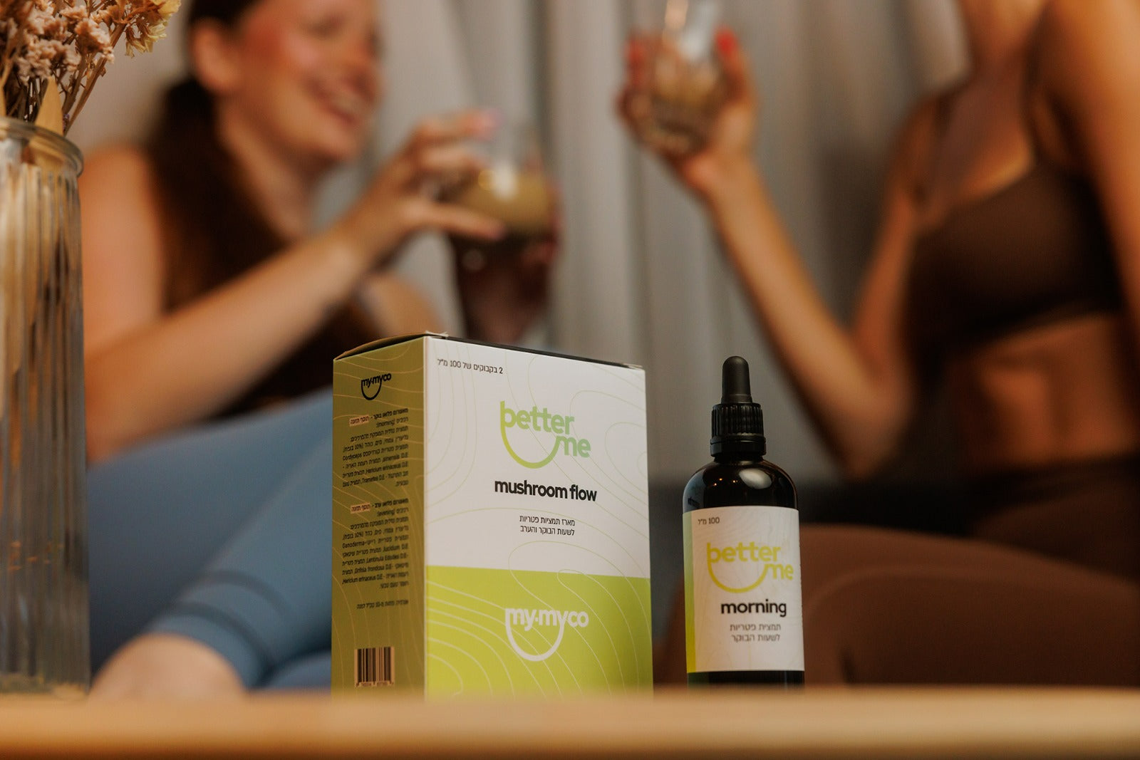 בטר מי Better Me