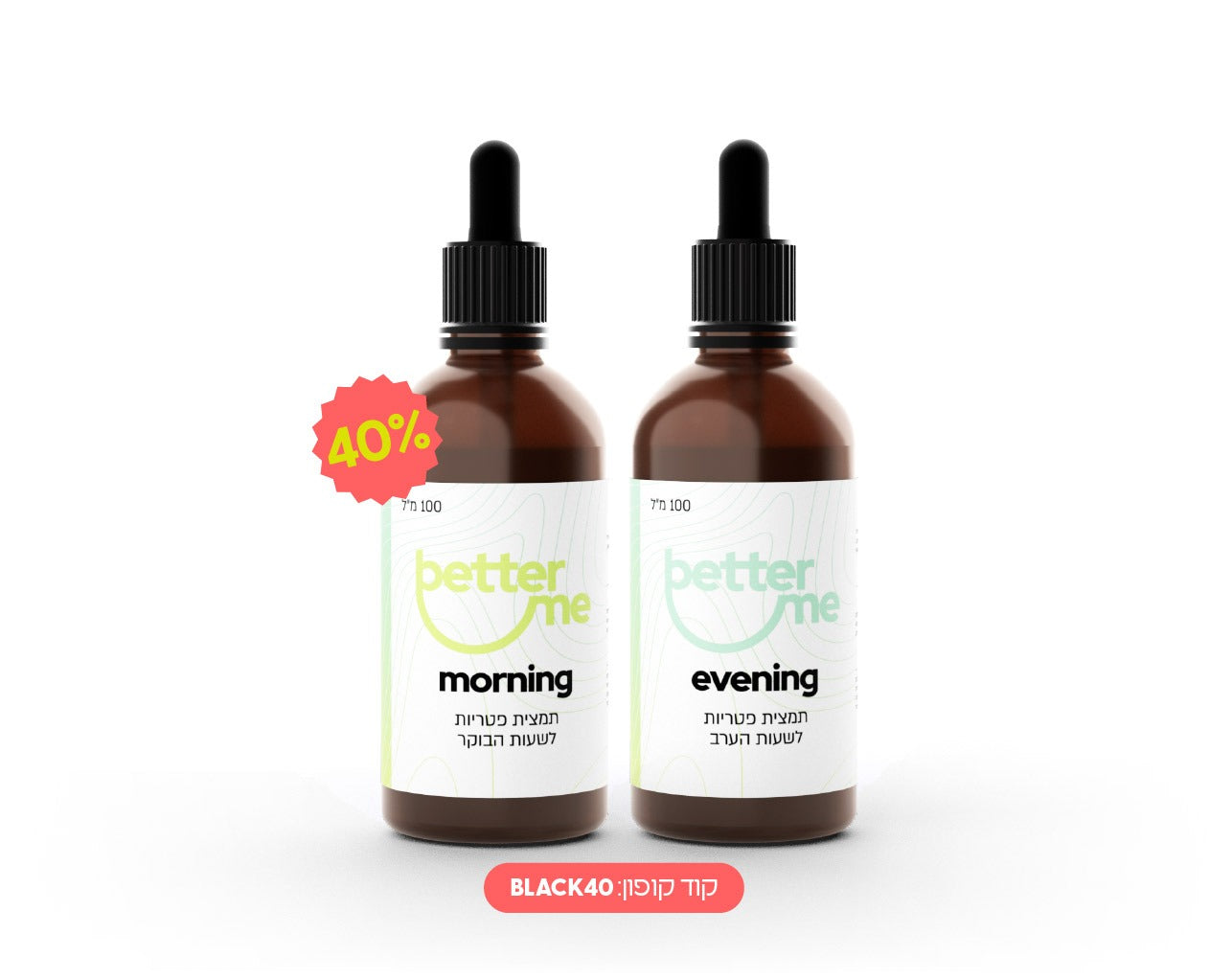 חיזוק ואיזון הגוף