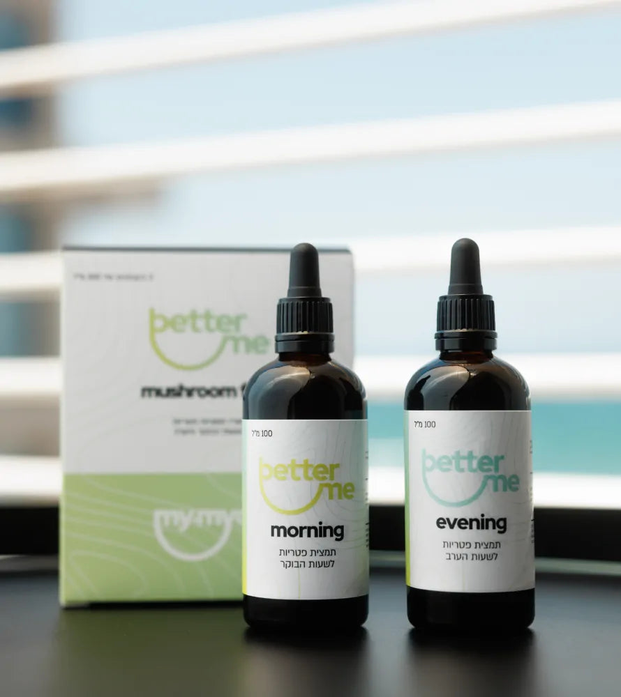 Better Me morning evening mushroom extract set