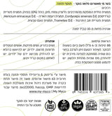 Better Me morning mushroom extract