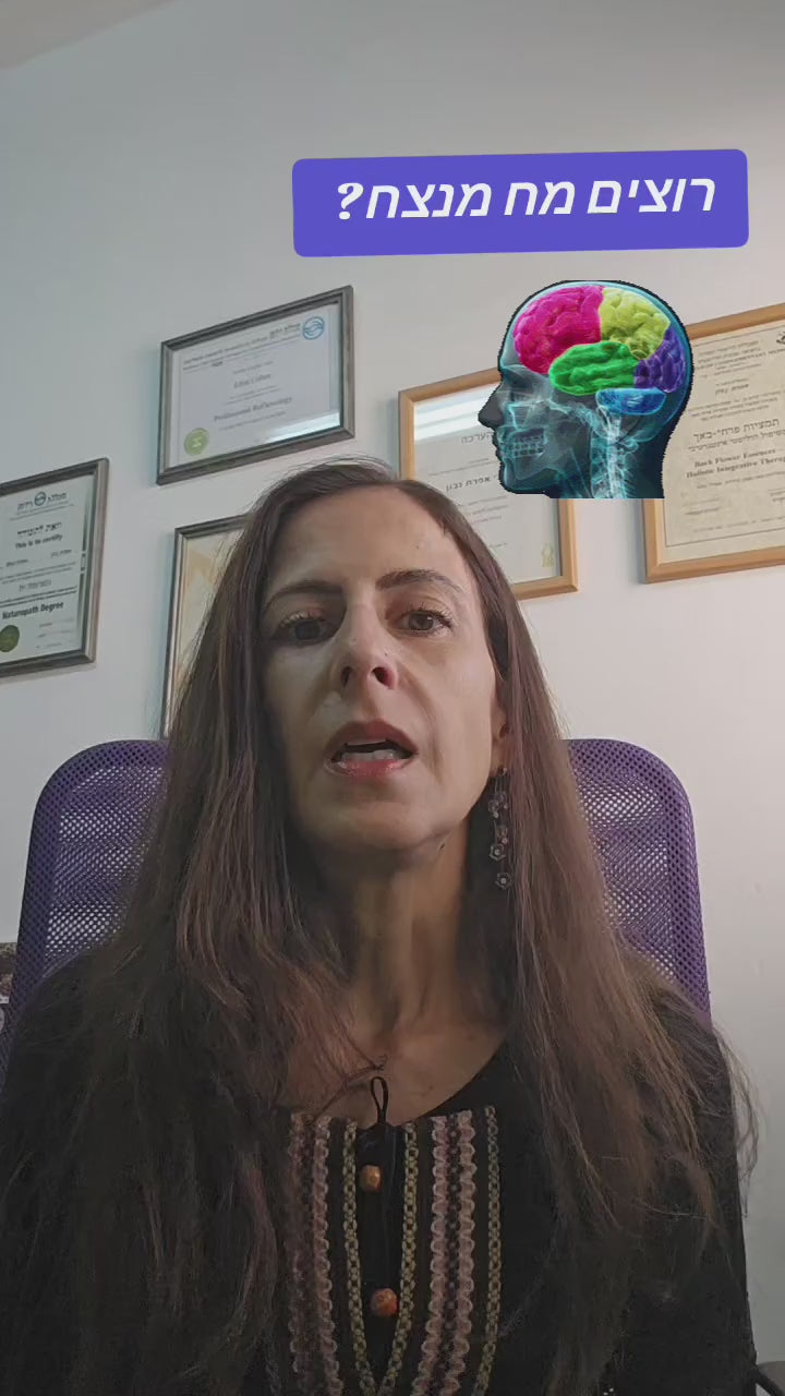 סופר ת'ינק Super Think