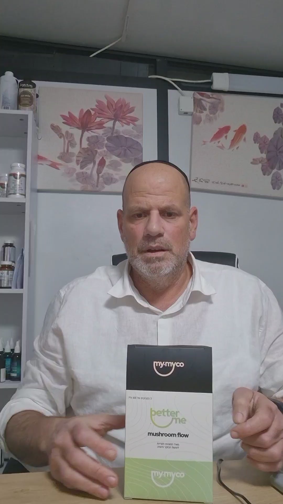 הנטורופת שלומי שפירא מדבר על בטר מי