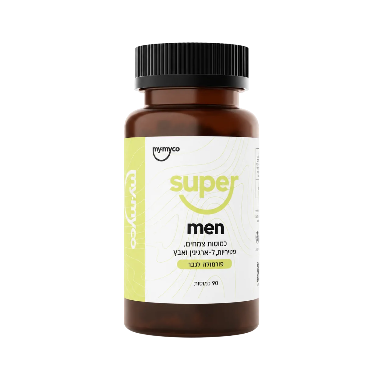 Super Men