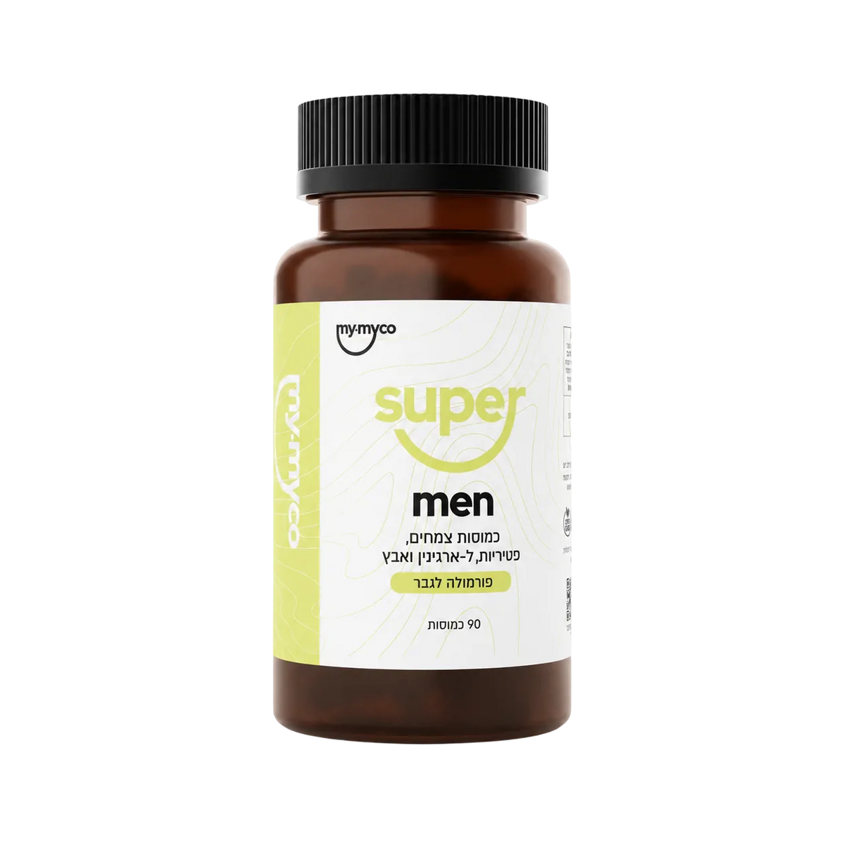 Super Men